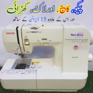 15 Design Automatic Sewing Machine for Embroidery"