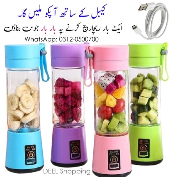 Mini Rechargeable Juicer Machine - Image 7