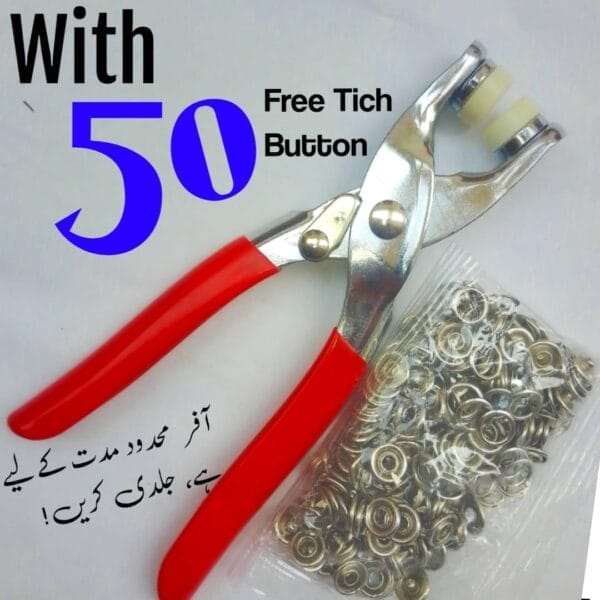 Tich Button Machine, Metal Body - Image 7