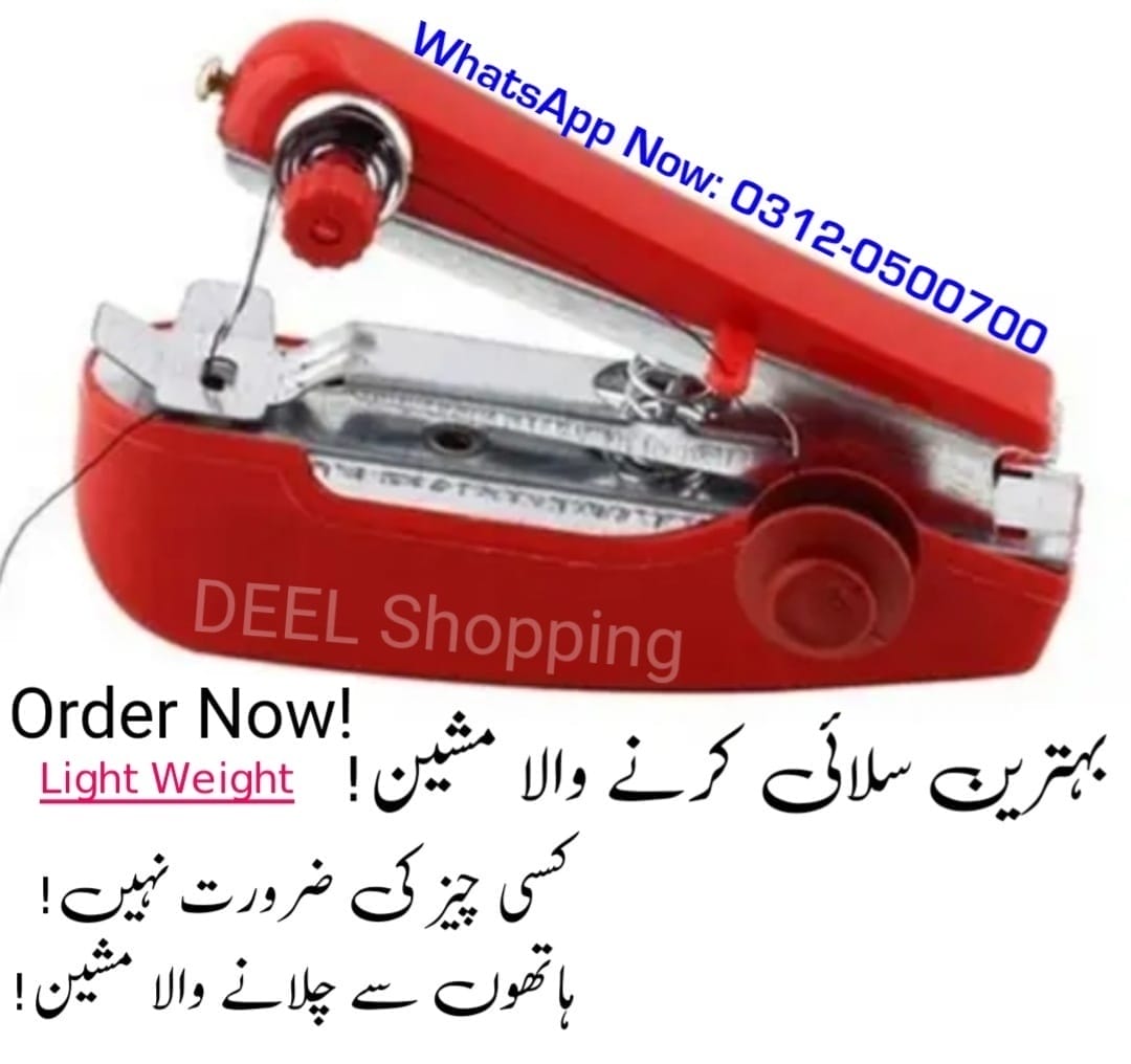 Handheld Mini Sewing Machine