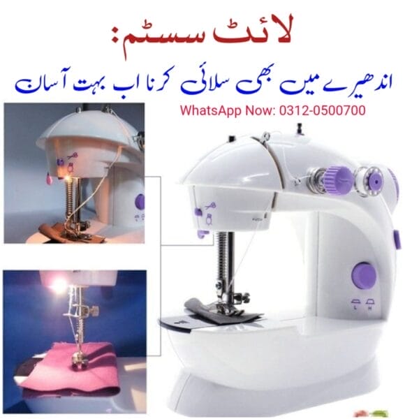 Sewing Machine - Image 7