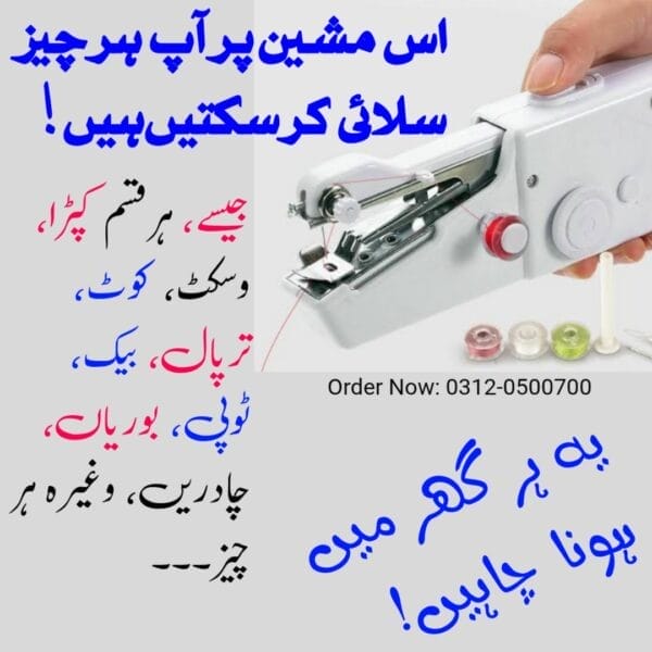 Mini Handheld Portable Sewing Machine – Battery, Power & Solar Supported – Lightweight & Travel-Friendly - Image 10