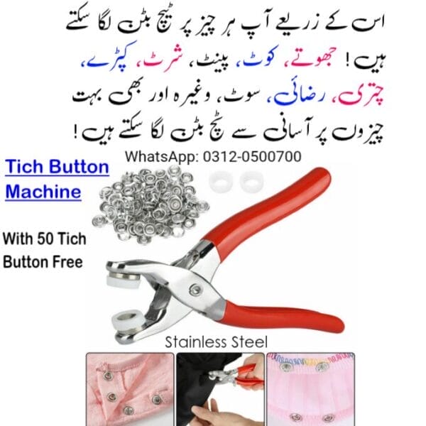 Tich Button Machine, Metal Body - Image 4